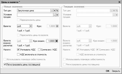 ����� 4 ������������ ������������ ������ � �����������