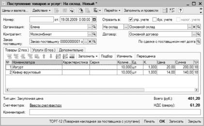 ����� 4 ������������ ������������ ������ � �����������