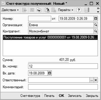 ����� 4 ������������ ������������ ������ � �����������