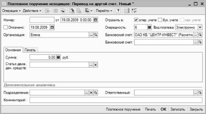 ����� 4 ������������ ������������ ������ � �����������