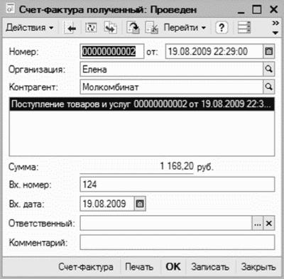 ����� 4 ������������ ������������ ������ � �����������