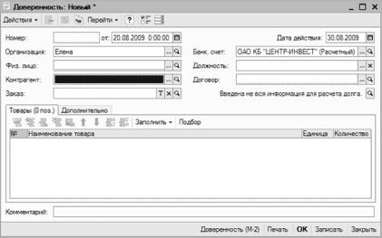 ����� 4 ������������ ������������ ������ � �����������