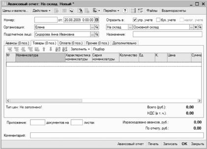 ����� 4 ������������ ������������ ������ � �����������