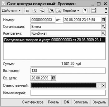 ����� 4 ������������ ������������ ������ � �����������