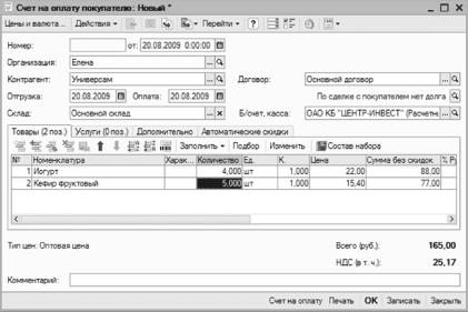 ����� 4 ������������ ������������ ������ � �����������