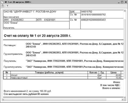 ����� 4 ������������ ������������ ������ � �����������