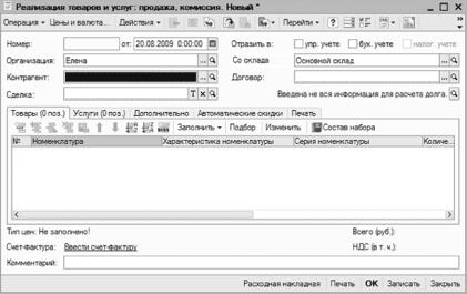 ����� 4 ������������ ������������ ������ � �����������