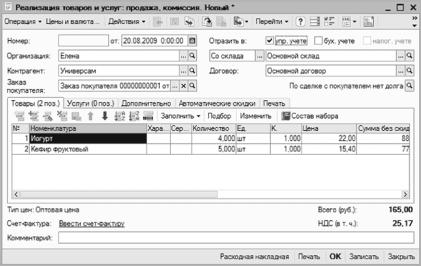 ����� 4 ������������ ������������ ������ � �����������