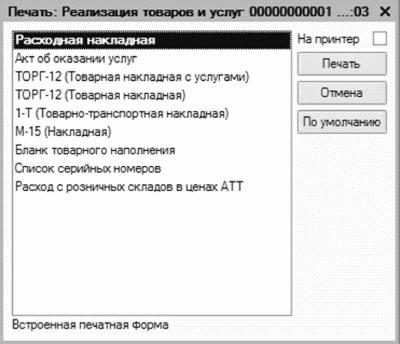 ����� 4 ������������ ������������ ������ � �����������