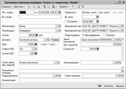 ����� 4 ������������ ������������ ������ � �����������