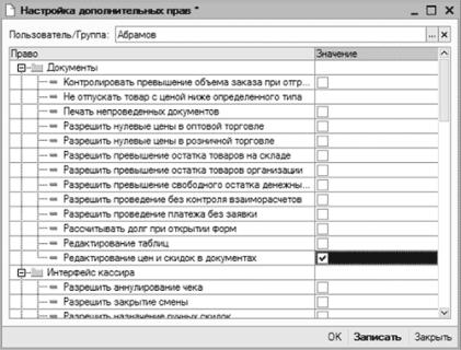 ����� 4 ������������ ������������ ������ � �����������