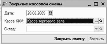 ����� 4 ������������ ������������ ������ � �����������