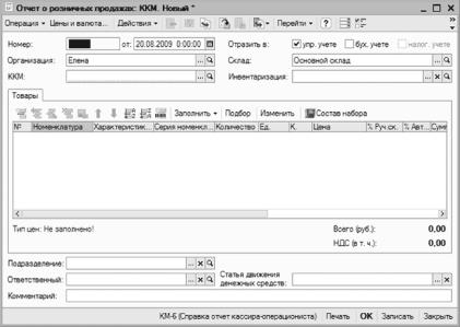 ����� 4 ������������ ������������ ������ � �����������
