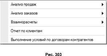 ����� 4 ������������ ������������ ������ � �����������