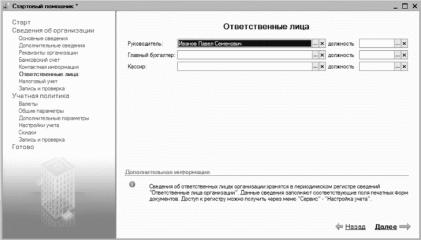 ����� 2 ������ � ��������� ������������ �1�: ���������� ���������
