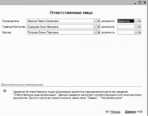 ����� 2 ������ � ��������� ������������ �1�: ���������� ���������