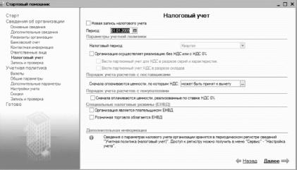 ����� 2 ������ � ��������� ������������ �1�: ���������� ���������