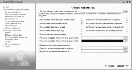 ����� 2 ������ � ��������� ������������ �1�: ���������� ���������