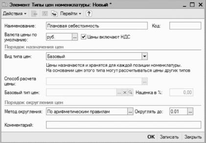 ����� 2 ������ � ��������� ������������ �1�: ���������� ���������