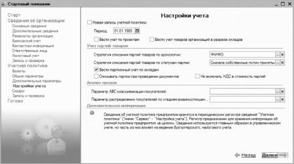 ����� 2 ������ � ��������� ������������ �1�: ���������� ���������