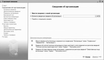 ����� 2 ������ � ��������� ������������ �1�: ���������� ���������