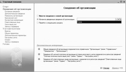 ����� 2 ������ � ��������� ������������ �1�: ���������� ���������