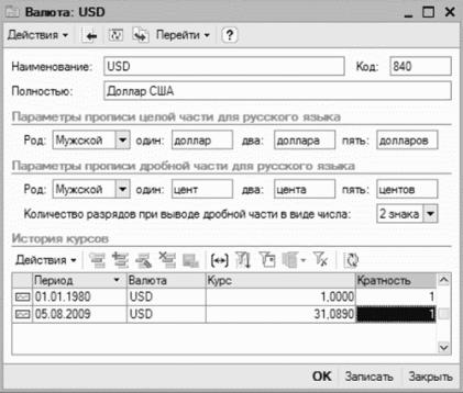 ����� 2 ������ � ��������� ������������ �1�: ���������� ���������