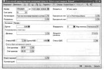 Глава 5 Учет денежных средств и расчетов