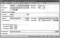 Глава 5 Учет денежных средств и расчетов