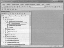 Ажеронок В. А. Как настраивать «1 С:Предприятие 8.2» при внедрении