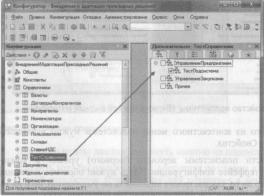 Ажеронок В. А. Как настраивать «1 С:Предприятие 8.2» при внедрении