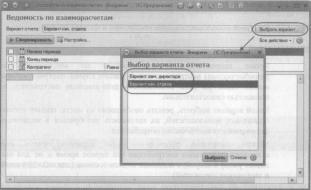 Ажеронок В. А. Как настраивать «1 С:Предприятие 8.2» при внедрении