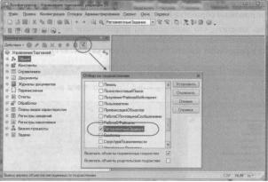 Ажеронок В. А. Как настраивать «1 С:Предприятие 8.2» при внедрении