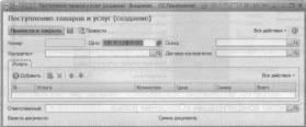 Ажеронок В. А. Как настраивать «1 С:Предприятие 8.2» при внедрении