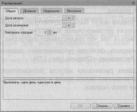 Ажеронок В. А. Как настраивать «1 С:Предприятие 8.2» при внедрении
