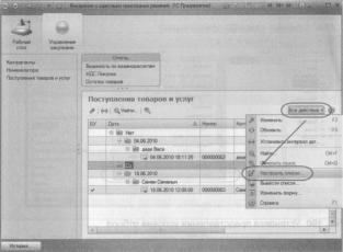 �������� �. �. ��� ����������� �1 �:����������� 8.2� ��� ���������