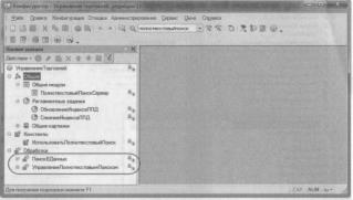 Ажеронок В. А. Как настраивать «1 С:Предприятие 8.2» при внедрении