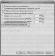 Ажеронок В. А. Как настраивать «1 С:Предприятие 8.2» при внедрении