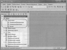 Ажеронок В. А. Как настраивать «1 С:Предприятие 8.2» при внедрении