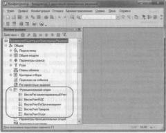 Ажеронок В. А. Как настраивать «1 С:Предприятие 8.2» при внедрении