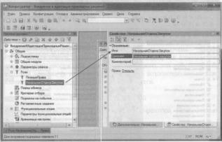�������� �. �. ��� ����������� �1 �:����������� 8.2� ��� ���������