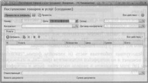 Ажеронок В. А. Как настраивать «1 С:Предприятие 8.2» при внедрении