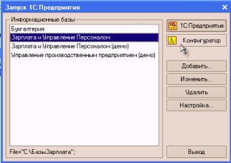 ����� 19. ����� �������������