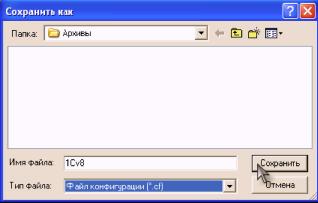 ����� 19. ����� �������������