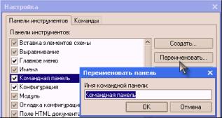 ����� 19. ����� �������������