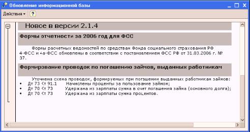 ����� 3. ������� ������