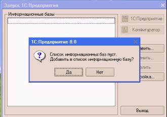 ����� 2. ����� ���������