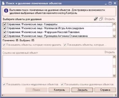 ����� 4. ����� �������� ������