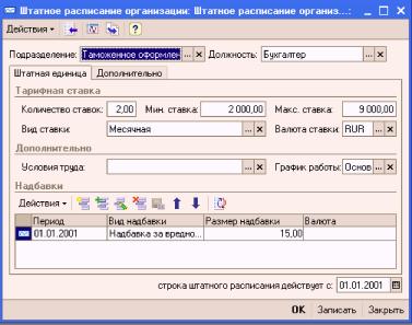 ����� 5. ������� �������� �� ���������