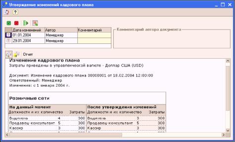 ����� 5. ������� �������� �� ���������